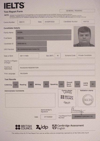 Сертификат IELTS